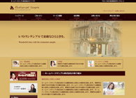 飲食店・ホテル・旅館系08