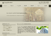 飲食店・ホテル・旅館系03