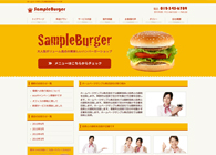 飲食店・ホテル・旅館系07