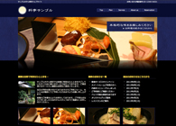 飲食店・ホテル・旅館系05