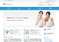 ショップ・店舗系11