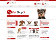 ショップ・店舗系12