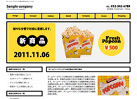 ショップ・店舗系08