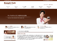 カフェ・喫茶店系01