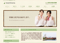 カフェ・喫茶店系02