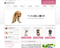 ショップ・店舗系サンプル