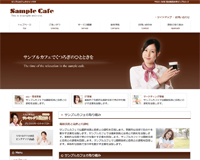 カフェ・喫茶店系サンプル